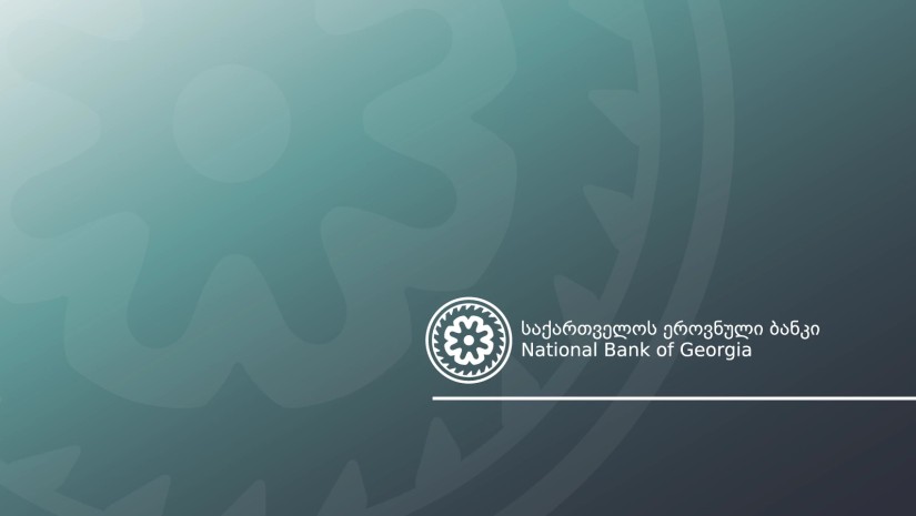 ეროვნული ბანკი: საგადახდო მომსახურებასთან დაკავშირებით დამატებითი მექანიზმების ამოქმედება მომხმარებელთა მხოლოდ მაღალრისკიანი ტრანზაქციებისგან დაცვას ემსახურება